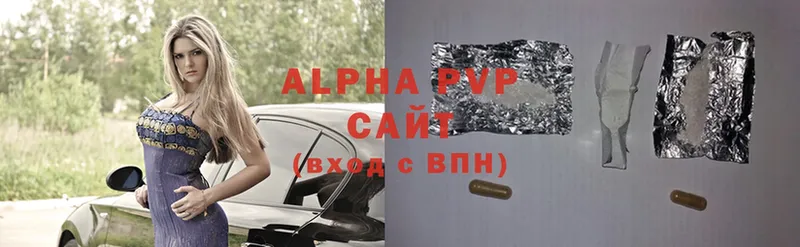 кракен рабочий сайт  Ладушкин  Alfa_PVP мука 